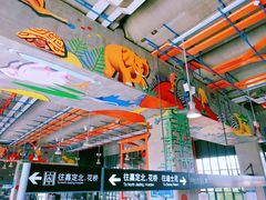 -秀沿路(地铁站)