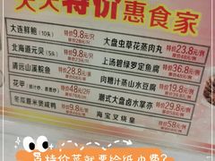 -海宝酒家(中山四路店)