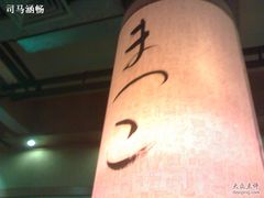 -松子料理(白家庄店)