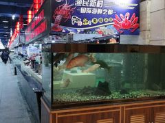 -渔民新村(番禺总店)