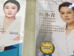 -杭州奥拉克医疗美容门诊部