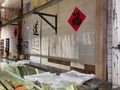 -聚合鑫东北熏酱熟食麻辣面(长阳店)