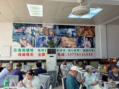 -芸海阁·农家私房菜(沙家浜景区出口店)