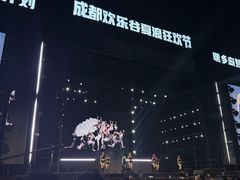 -成都欢乐谷