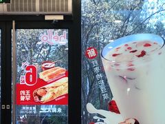 -永和大王(杨高中路店)