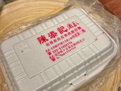 -陈添記·祖傳爽鱼皮·西关老字号(广州首店)
