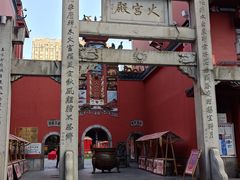 -火宫殿·小吃王国(坡子街店)