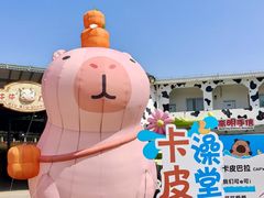 -盈香心动乐园