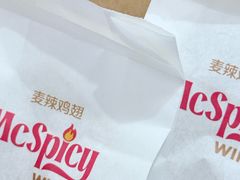 -麦当劳(塔园路店)