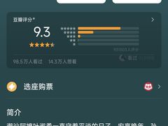 -欢乐海岸海洋奇梦馆