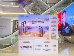 -红星美凯龙(北京北四环店)