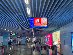 -大王庄(地铁站)