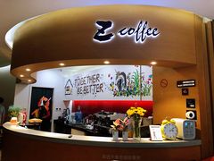 门面-车库咖啡(中关村创业大街店)