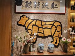 -红沃烤肉(家乐福2部店)