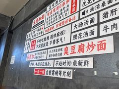 -圳兴面王·拌川·特色炒面(福田车公庙店)
