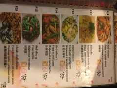 菜单-Doo Dee Thai Food(Issan/Isaan/Esan)