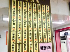 -超爷叔面馆(西园店)