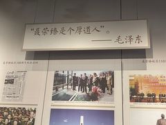 -聂荣臻元帅陈列馆