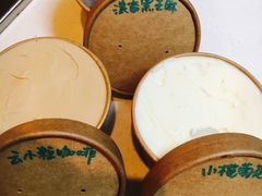 -歎雪糕低糖低脂Gelato冰淇淋