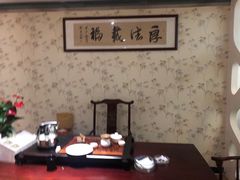 -艺境水疗生活空间(广场明珠店)