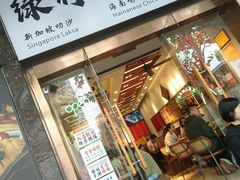 -绿柠食堂(北外滩店)