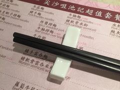 餐具摆设-池记(尖沙咀店)