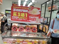 -味多美蛋糕(安定门店)