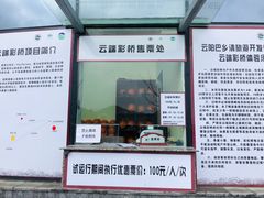-重庆云阳龙缸景区