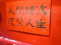 -重庆老灶火锅(红岭店)