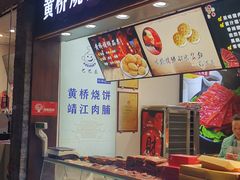 -东关街美食广场
