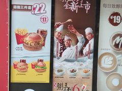 -麦当劳(东苑丽宝商业广场店)