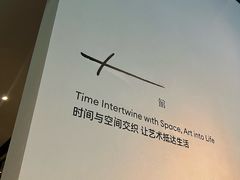 -T館·花园艺术餐厅