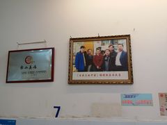 大堂-海汇源老烧麦店(东大街总店)