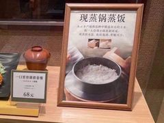 -和幸(春熙路群光广场店)