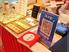-阮大兴糕团(日月光中心店)