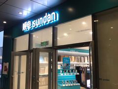 -顺电数码家电(万象天地店)