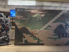 -英皇电影城(英皇集团中心IMAX店)