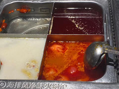 -海底捞火锅(八佰伴店)
