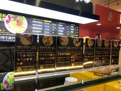 -橙食派沙拉(滨海伊势丹店)