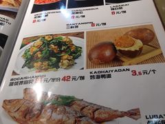 菜单-小锅饭豆腐馆(嘉陵江街店)
