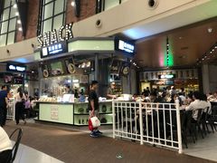 门面-食通天·寰宇集(杭州万象城店)