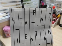-The PEAT Coffee(深业中城店)