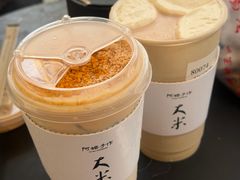 -阿嬷手作(南宁百盛印象城店)