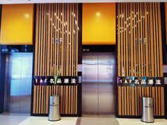 -星光耀广场(安吉路店)