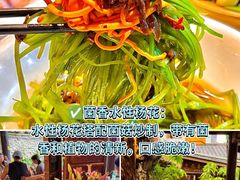 -尽善百年古院餐厅(王家老宅店)