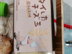 -西村叔叔的店·面包·甜品·蛋糕(清河万象汇店)