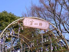 -灵山胜境