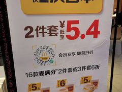 -麦当劳(金沙广场店)