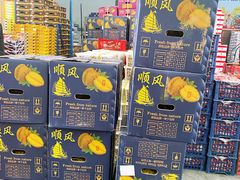 -西郊国际农产品交易中心