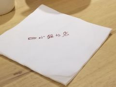 -四小姐的店(王府井店)